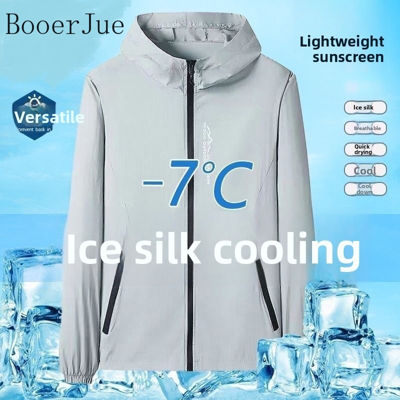 Outdoor Sport Windbreaker - 스포츠 경량 남성용 UV 차단 재킷