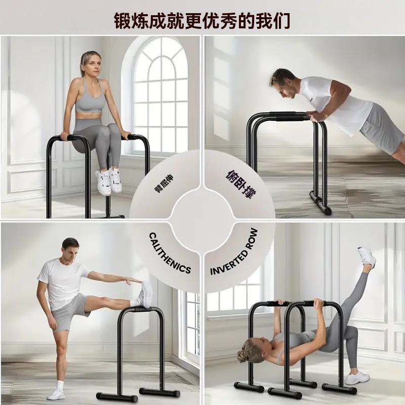 수평 바 분리형, 평행 바 풀업, 싱글 바와 평행 바  - Outdoor Sport Bar 리뷰 및 가격